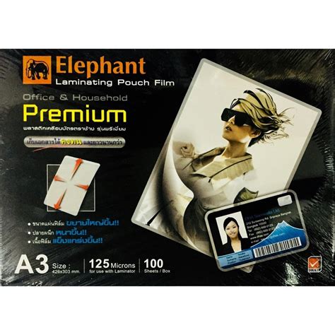 A3 Laminating Pouches (Pack by 100) - Shop4All