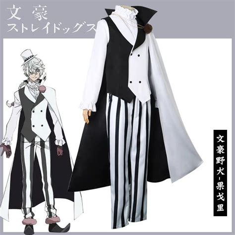 Preorder: Stray Dog Nikolai Gogol Cosplay, Hobbies & Toys, Memorabilia ...