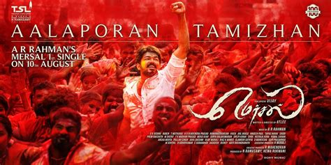 Mersal first song release: Will Vijay tackle Rajinikanth, Jayalalithaa ...