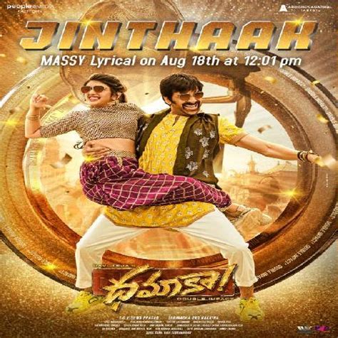 Dhamaka 2022 Telugu Movie Mp3 Songs Download Naa Songs