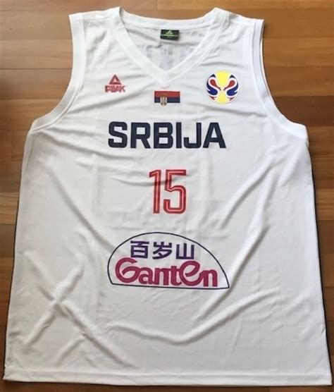 Serbia 2019 Home Jersey