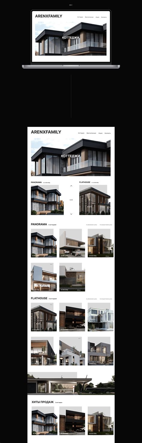 Construction company. Web-design on Behance