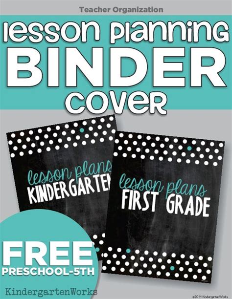 4 free teacher planning binder covers {printable} - KindergartenWorks