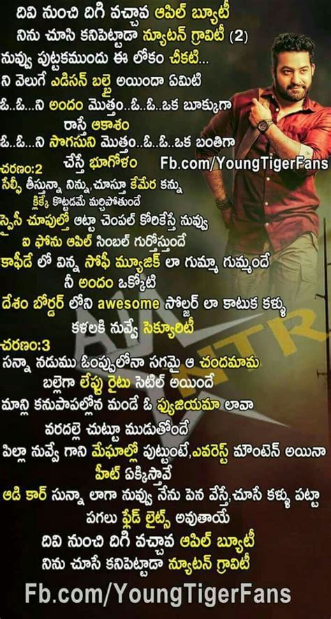 [Get 23+] I Just Love You Baby Song Lyrics In Telugu