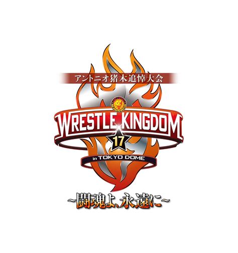 WRESTLE KINGDOM 17 in TOKYO DOME Verified Tickets | eplus - Japan most famous ticket provider