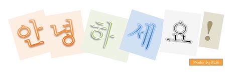 How to Say Hello and Goodbye Like a Korean | Korean Language Blog