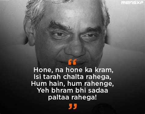 Inspiring Quotes By Atal Bihari Vajpayee Who Passed Away At 93 In AIIMS Delhi