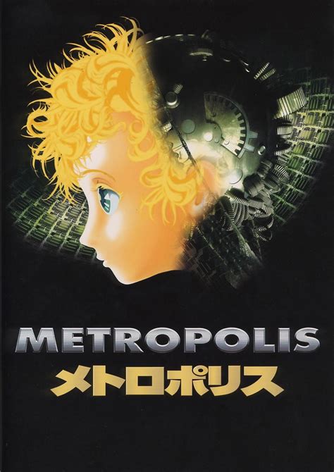 Image - Metropolis anime film poster.jpg | Animation and Cartoons Wiki | FANDOM powered by Wikia