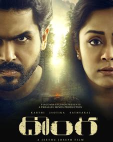 Donga (2019) | Donga Telugu Movie | Donga Movie: Release Date, Cast, Review, Trailer, Story ...