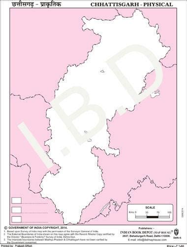 Practice Map of Chattisgarh Physical |Pack of 100 Maps | Small Size