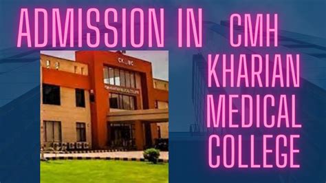 Nums admission in CMH KHARIAN MEDICAL COLLEGE complete details how to apply, fee structure ...