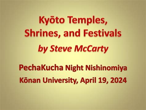 Kyoto Temples, Shrines, and Festivals (photos) | PPT | Free Download