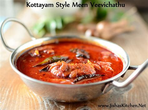 ! Jisha's Kitchen !: Kottayam style meen veevichathu - Indian Recipes, Kerala Nadan Recipes ...