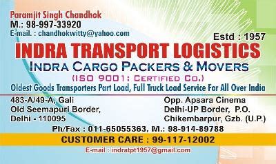 Indra Transport Logistics in Seemapuri, Delhi | 5 people Reviewed - AskLaila