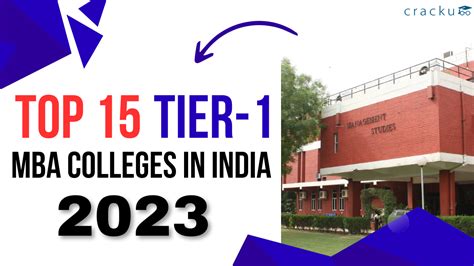 Top-15 Tier-1 MBA Colleges In India 2023 (Latest List) - Cracku