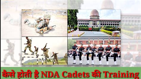 Training of NDA cadets | Khadakwasla | Pune - YouTube