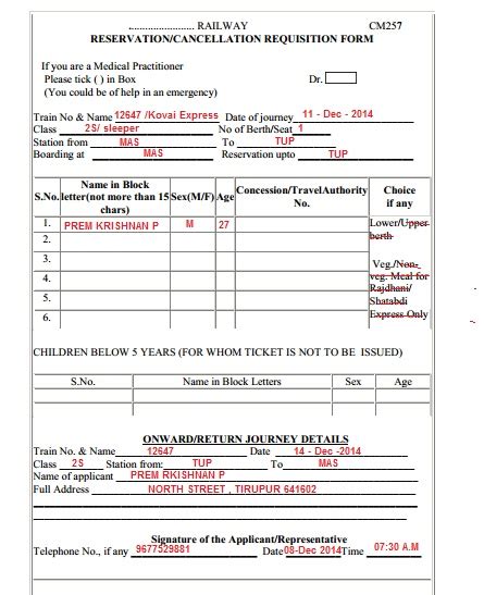 Indian Railway Reservation Form PDF- Free Download | IRCTC.CO.IN BLOG