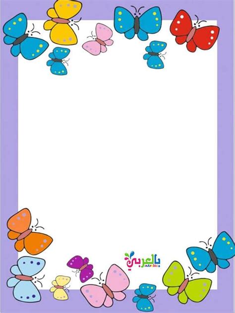 Colorful Butterflies Frame With Space For Text On Purple Background, In A13