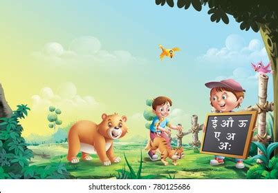 Hindi Cover Page Photos and Images | Shutterstock