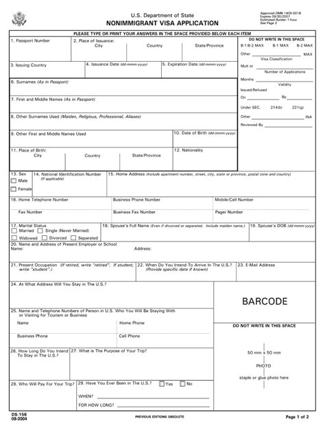 Ds 160 Nonimmigrant Visa Application Form Pdf 2024 - Applicationforms.net