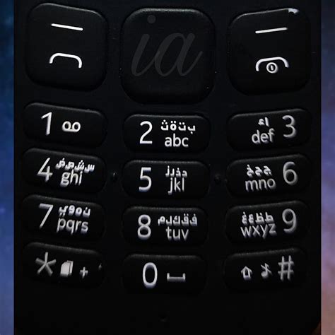 71 Wallpaper Hd Keypad Mobile Picture - MyWeb