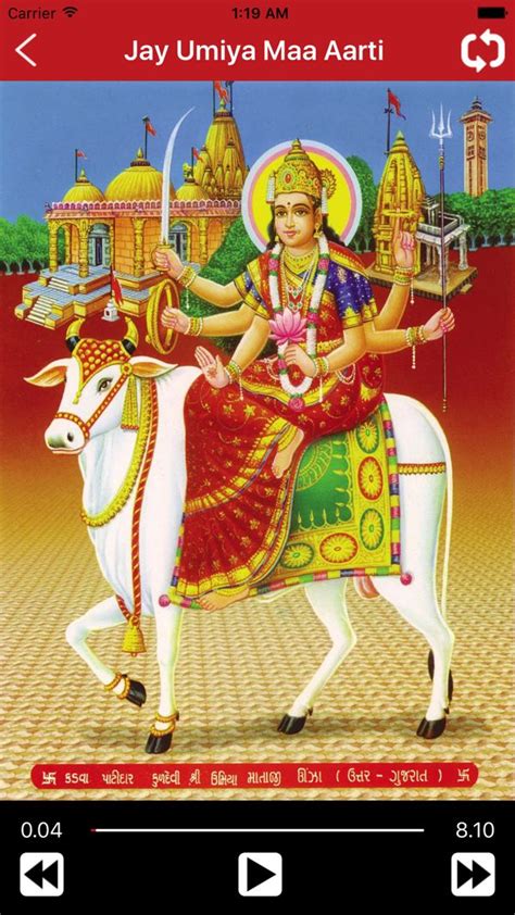 ‎Umiya Aarti on the App Store | Maa wallpaper, Hd images, Hindu gods