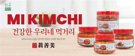 Mi Kimchi_en - 1004Gourmet.com