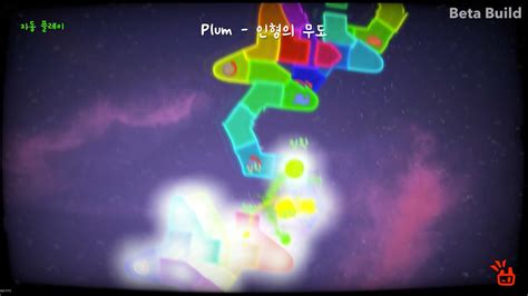 [ADOFI custom] Plum - 인형의 무도 (map by.얼불춤 한손장인 NfK, Ghast_0309) - YouTube