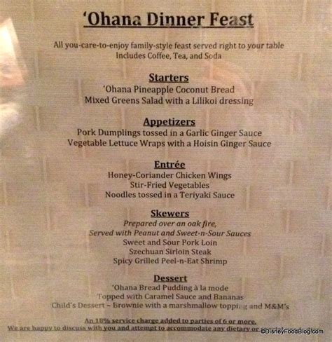 'ohana menu change | the disney food blog