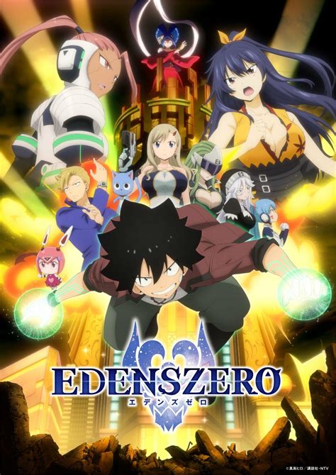 Edens Zero Anime Trailer, Key Visual, L'Arc~en~Ciel OP Revealed for Sun ...