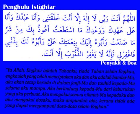 Penghulu Istighfar