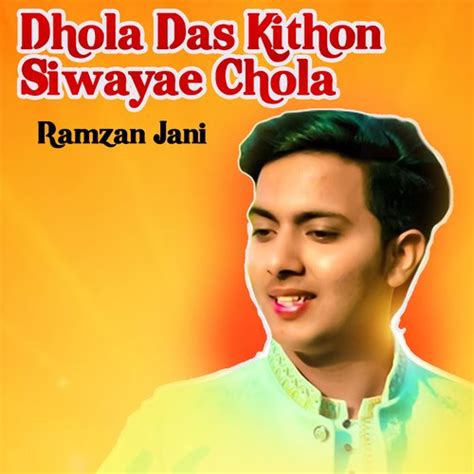 Dhola Das Kithon Siwayae Chola Songs Download - Free Online Songs @ JioSaavn