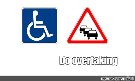 Meme: "Do overtaking" - All Templates - Meme-arsenal.com