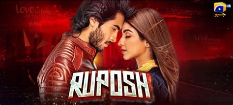 Ruposh OST Lyrics | Wajhi Farooki | Har Pal Geo - Telly Movie Tunes