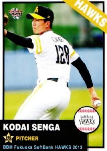 2012 BBM Fukuoka SoftBank Hawks #H68 Kodai Senga | Trading Card Database