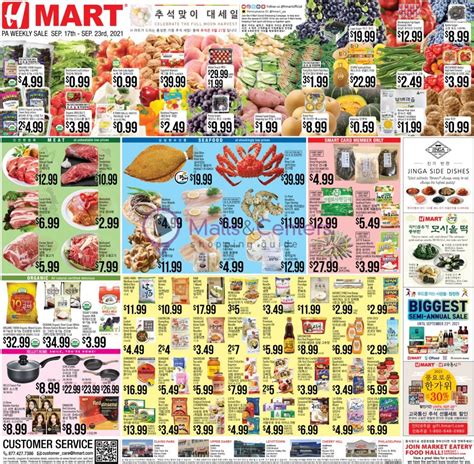 H Mart Weekly Ad - sales & flyers specials - MallsCenters