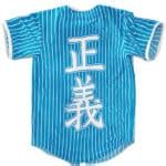 One Piece Marine Logo Striped Blue Baseball Uniform