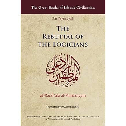 Amazon.co.uk: Ibn Taymiyyah: Books