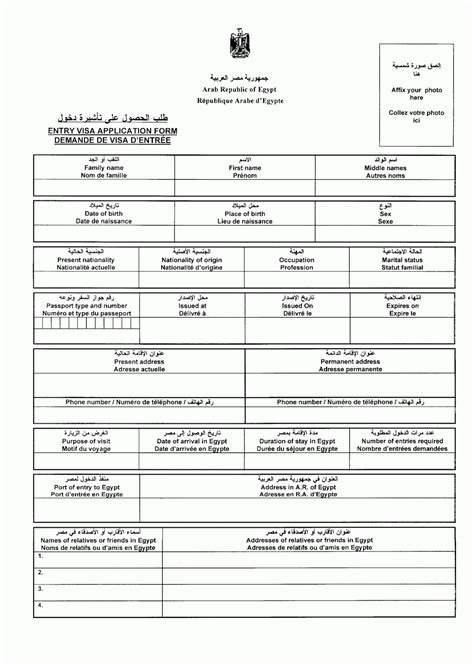 45 SCHENGEN VISA APPLICATION EGYPT - SchengenVisaApplication