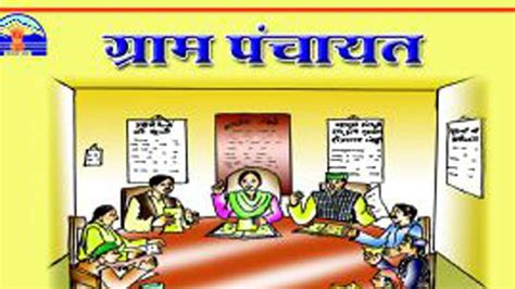 HOW TO FIND ALL GRAM PANCHAYAT WORK - CM GUJRAT PORTAL