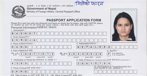 Nepali Passport Application Form Qatar - Printable Form 2024