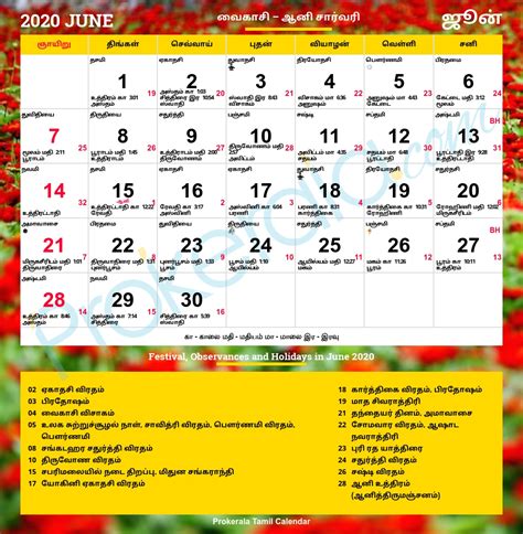 2024 Monthly Calendar In Tamil Nadu Government - Katha Maurene