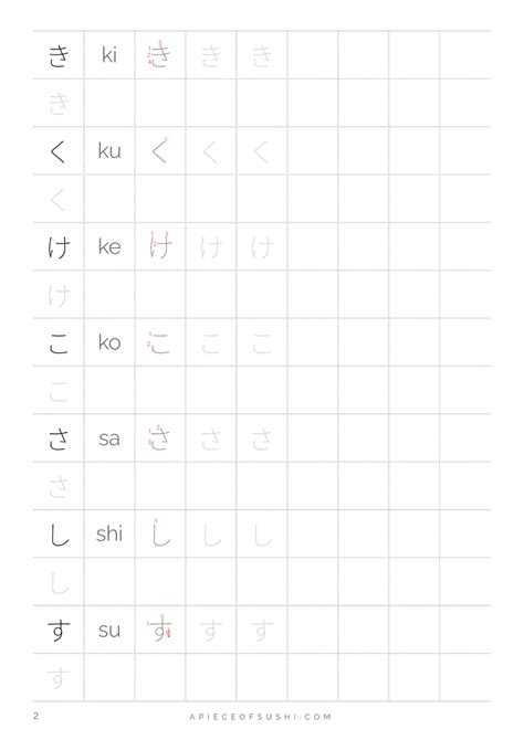 Hiragana Practice Sheet + Download + 7 Pages Workbook ️ Printable PDF ...