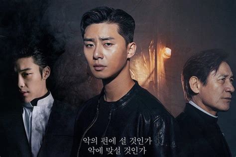 Park Seo Joon, Woo Do Hwan, And Ahn Sung Ki Are Surrounded By Evil In ...