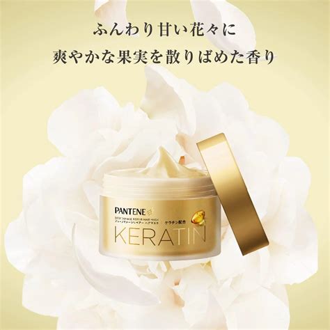 Pantene Japan Keratin Hair Mask 170g - Buy Me Japan