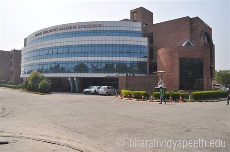 Bharati Vidyapeeth Photo Gallery