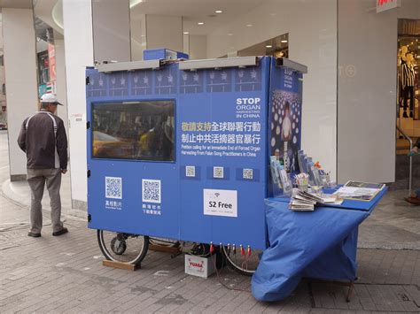 Mobile Organ Harvesting Displays at a Shopping District in Taipei - Isidor's Fugue