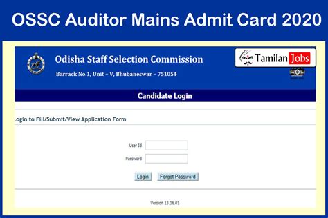 OSSC Auditor Mains Admit Card 2020 Released | Download @ ossc.gov.in