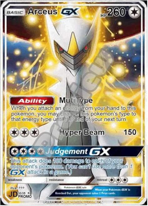 Arceus GX Pokemon Card - Etsy