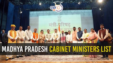 Madhya Pradesh Cabinet Ministers Expansion List 2023